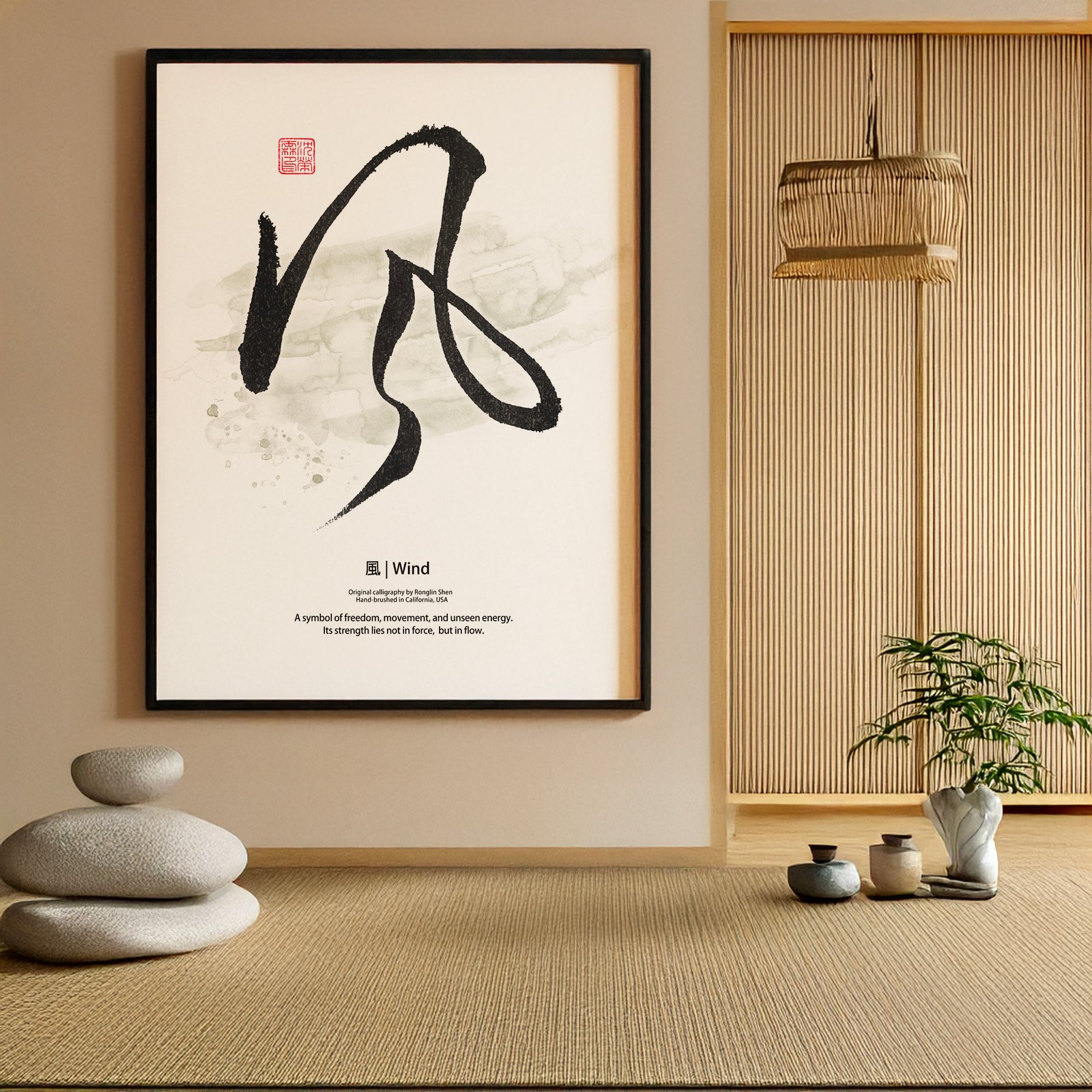 Zen Calligraphy "Wind" Print