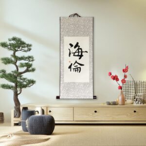Personalized Chinese Name Calligraphy