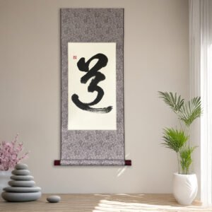 Original Japanese Calligraphy Wall Scroll “道” – Way Kanji Zen Art