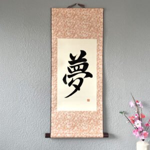 Original Dream Japanese Calligraphy Scroll