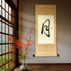 Wall Scroll  “月” – Moon Kanji Zen Art