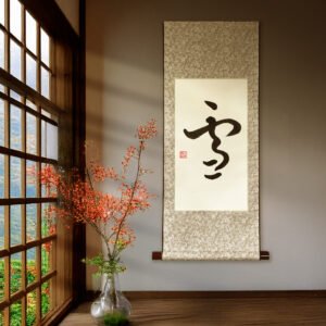 Wall Scroll “雪” – Snow Kanji Zen Art